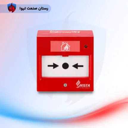 شستی اعلام حریق متعارف ویستا مدل MH-218